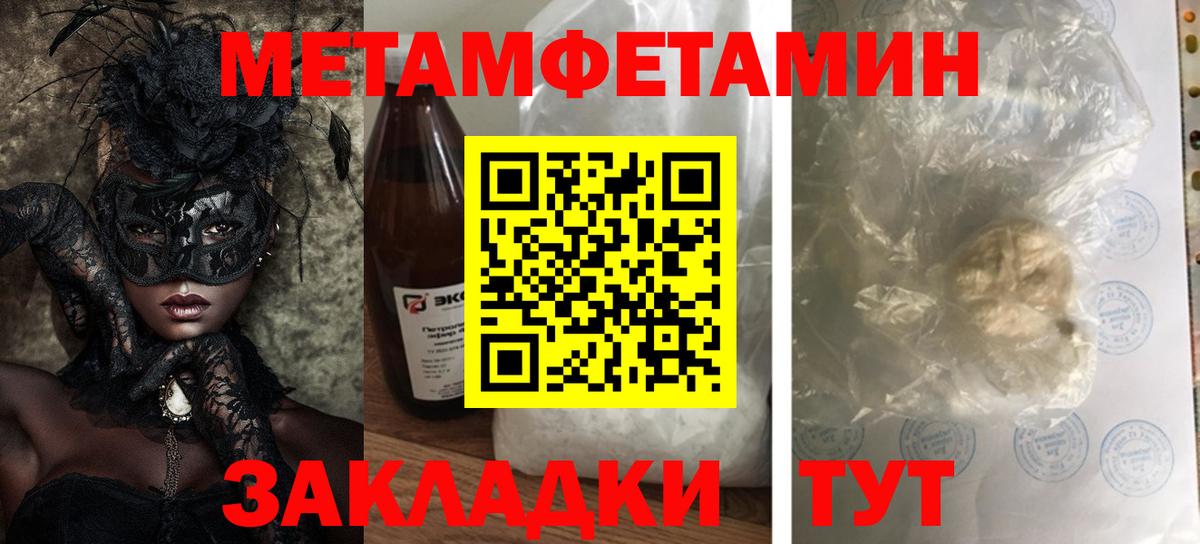 Углич  Амфетамин 98%  АМФЕТАМИН  Вход с VPN  АМФ 