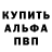 ГЕРОИН белый Amir52