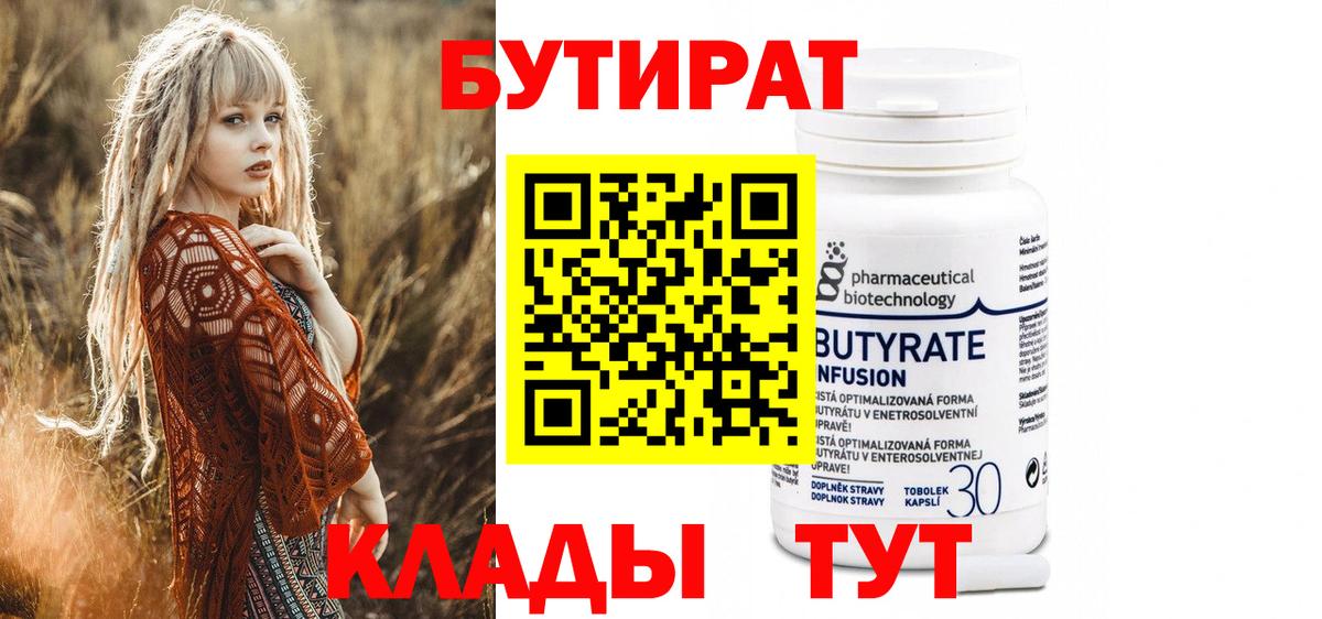 Углич  Гашиш  Конопля  Меф кристаллы  ЭКСТАЗИ  Cocaine  Вход с VPN  Продажа наркотиков  ГАШ  Лсд 25 