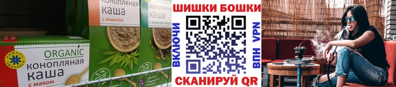 Cannafood марихуана  Углич 