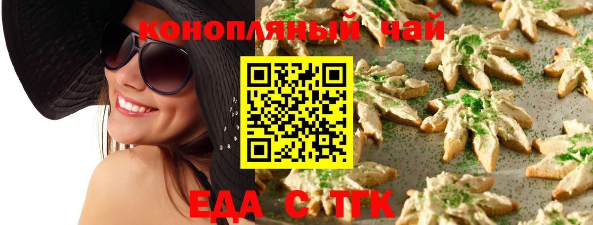 Галлюциногенные грибы Углич