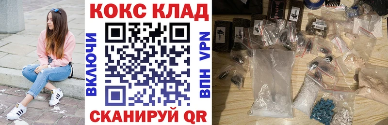 Кокаин 98%  Углич 
