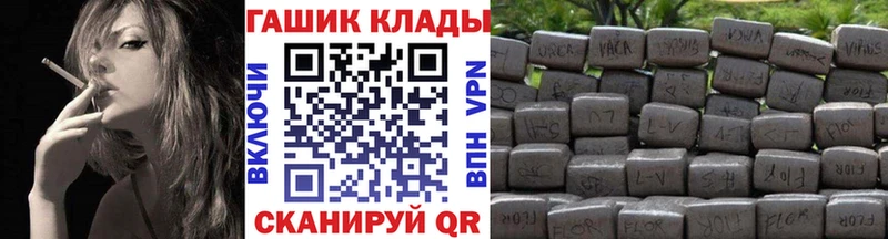 ГАШИШ hashish купить наркотик Углич