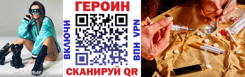 Героин Афган  ссылка на мегу онион  Углич  цена  