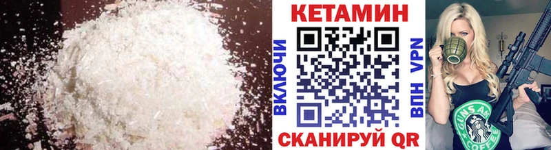 что такое   Углич  ссылка на мегу ссылка  КЕТАМИН VHQ 