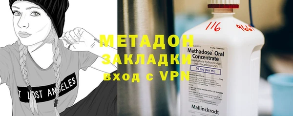 не бодяженный Губаха