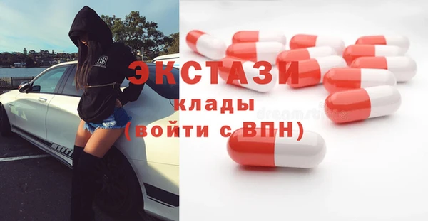 первитин Россошь