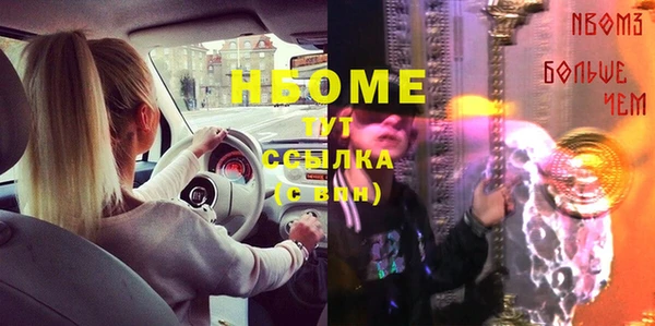 спиды Грязи