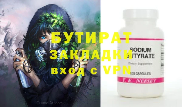 наркотики Рославль