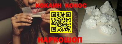 марки lsd Сланцы