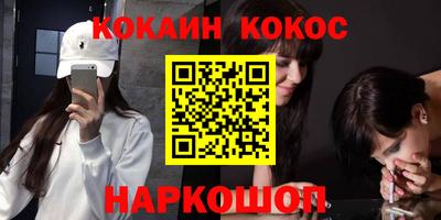 сатива Славянск-на-Кубани