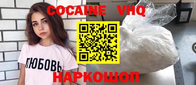 сатива Славянск-на-Кубани