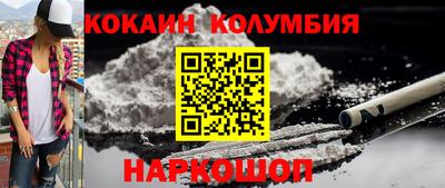 марки lsd Сланцы