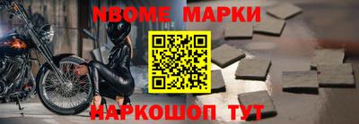 марки lsd Сланцы