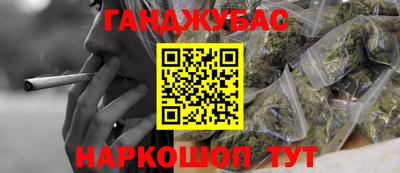 сатива Славянск-на-Кубани