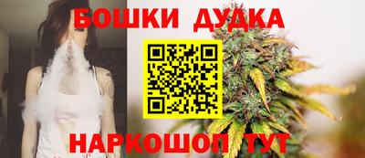 сатива Славянск-на-Кубани