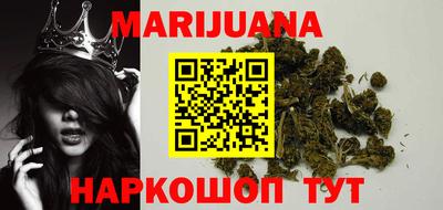 марки lsd Сланцы