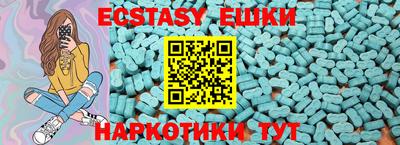 марки lsd Сланцы