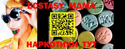 марки lsd Сланцы