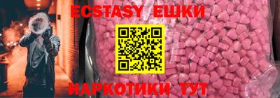 марки lsd Сланцы