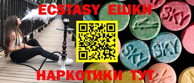 сатива Славянск-на-Кубани