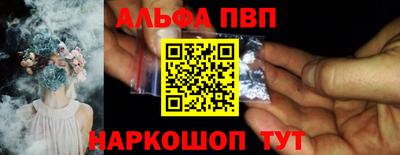 марки lsd Сланцы
