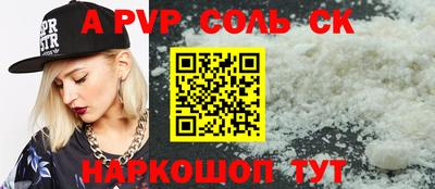 дживик Славгород