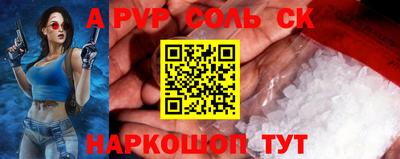 дживик Славгород
