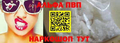 марки lsd Сланцы