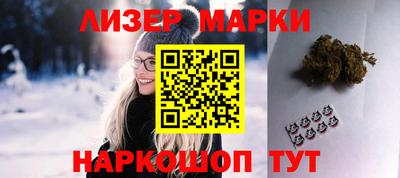 сатива Славянск-на-Кубани