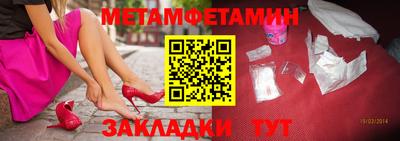 сатива Славянск-на-Кубани