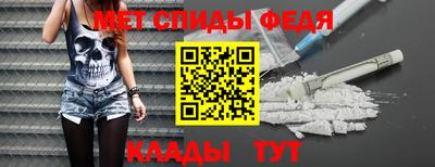 сатива Славянск-на-Кубани