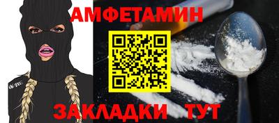 сатива Славянск-на-Кубани