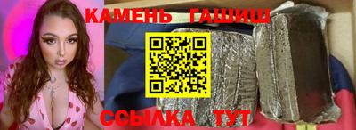 сатива Славянск-на-Кубани