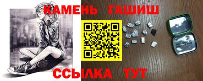 марки lsd Сланцы