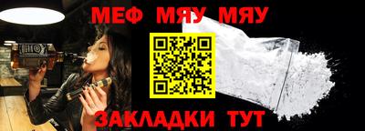 дживик Славгород