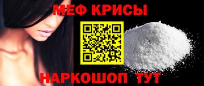 дживик Славгород