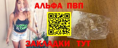 сатива Славянск-на-Кубани