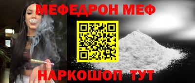 дживик Славгород