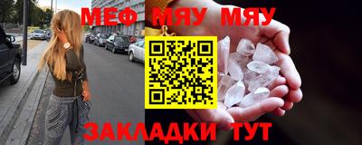дживик Славгород