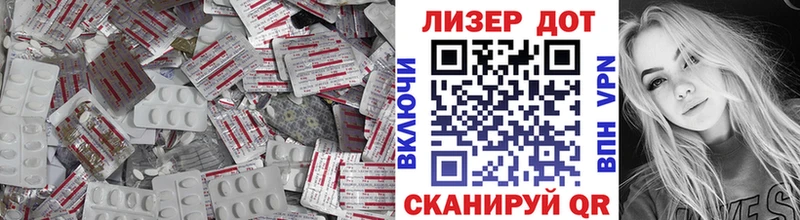 LSD-25 экстази кислота  где продают   Углич 