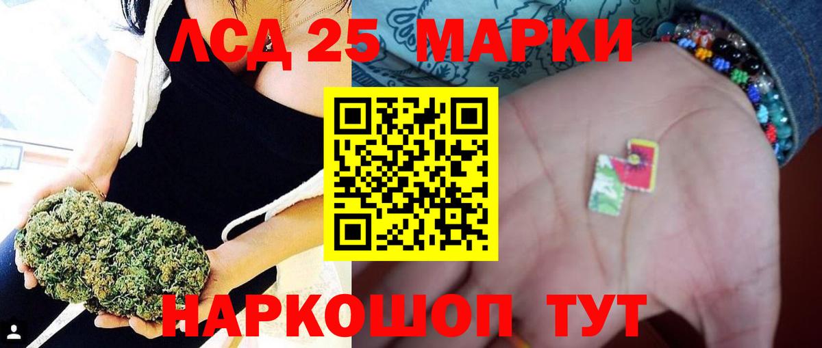 LSD-25 экстази кислота Углич