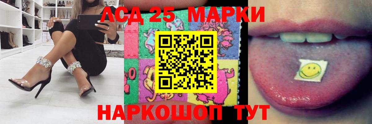 Углич  мега вход  LSD-25 экстази  LSD-25 экстази кислота  Вход с VPN  Лсд 25 экстази кислота 