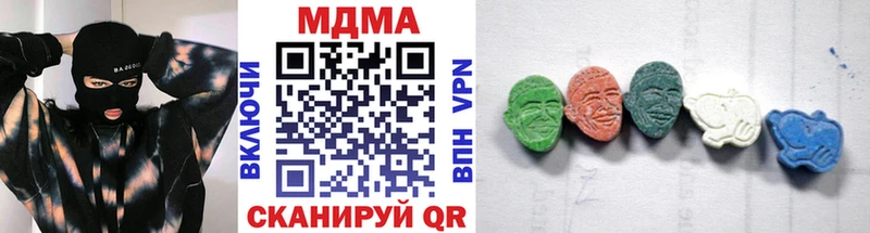 мега как зайти  Углич  МДМА crystal 