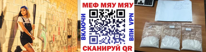 Мефедрон кристаллы  что такое   Углич 