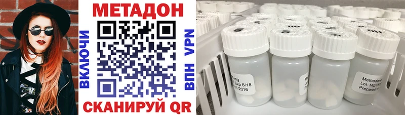 МЕТАДОН белоснежный  Углич 