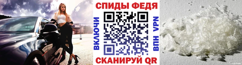 Метамфетамин пудра  Углич 