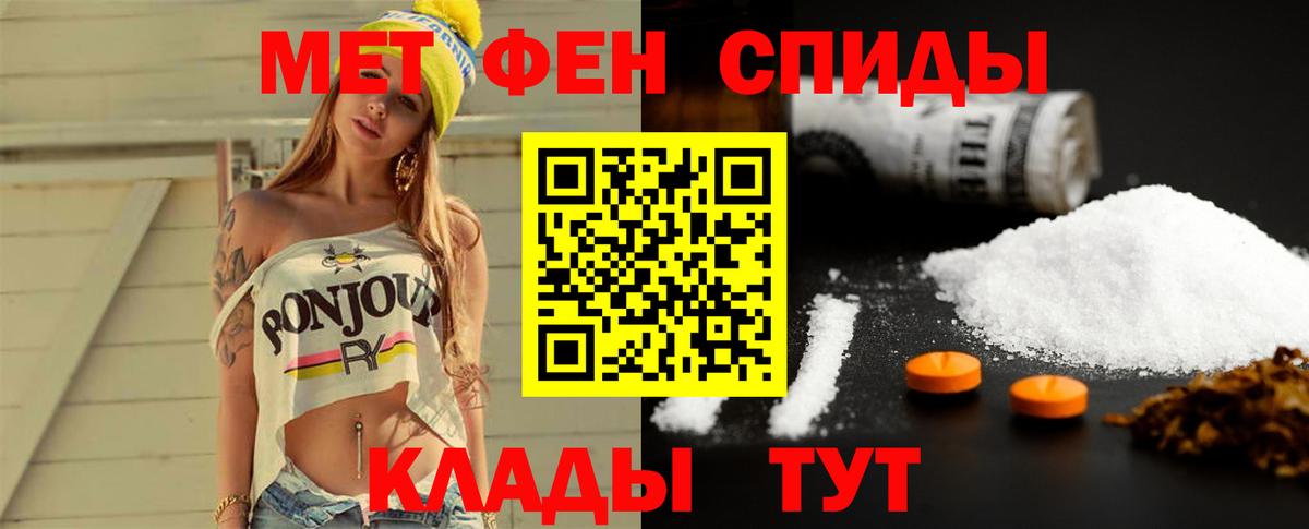 Первитин витя Углич