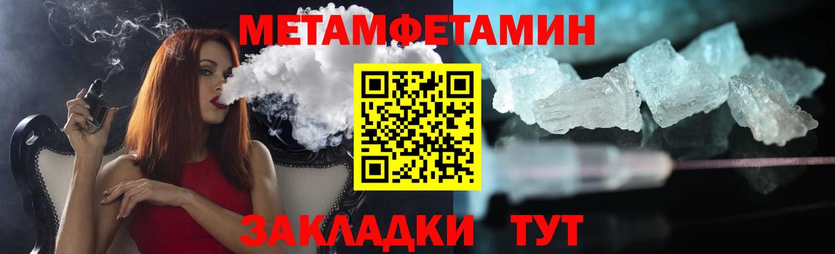 Углич  Метамфетамин Декстрометамфетамин 99.9%  Вход с VPN  Метамфетамин Декстрометамфетамин 99.9% 