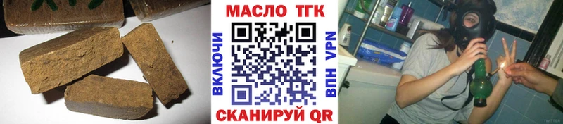 omg вход  Углич  Дистиллят ТГК Wax 